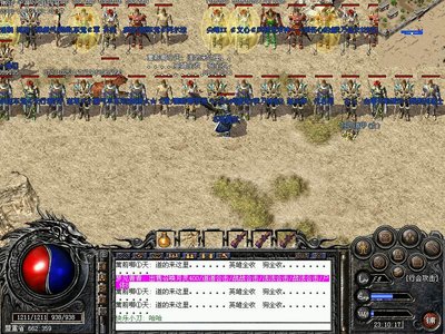 穿越时空，与好友一同书写传奇篇章